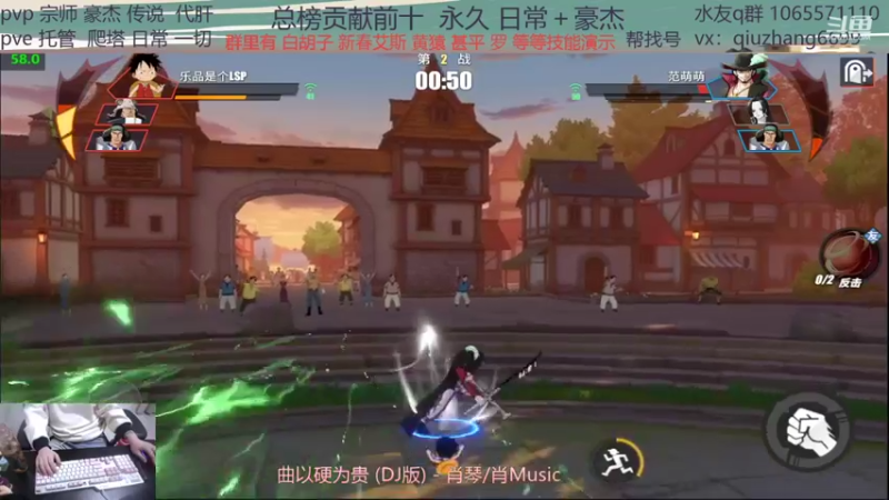 【2022-01-24 20点场】航海王阿龙：段位找阿龙没毛病