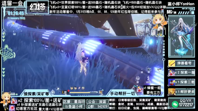 【2022-01-21 01点场】蓝小样YonHen：探索采矿做药等帮肝全部