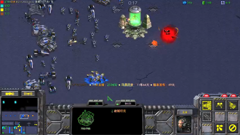 【2022-01-22 11点场】星际DSA联赛：天使風暴™️ 專業版