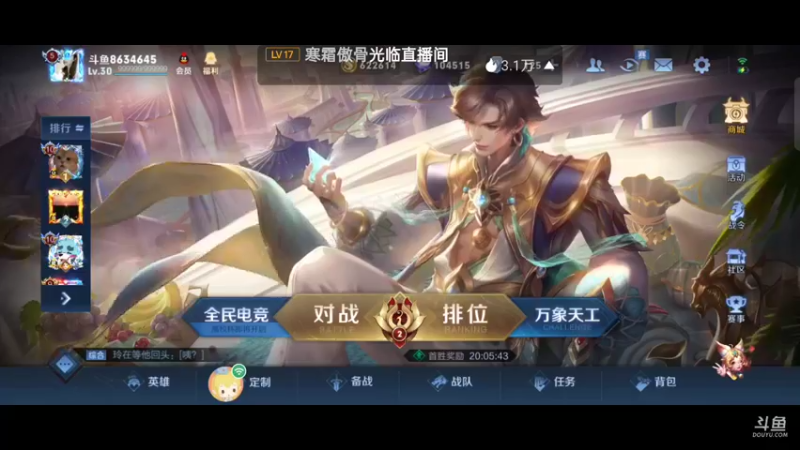 【2022-01-25 00点场】美少女战士5：一百万人正在观看的身残志坚主播