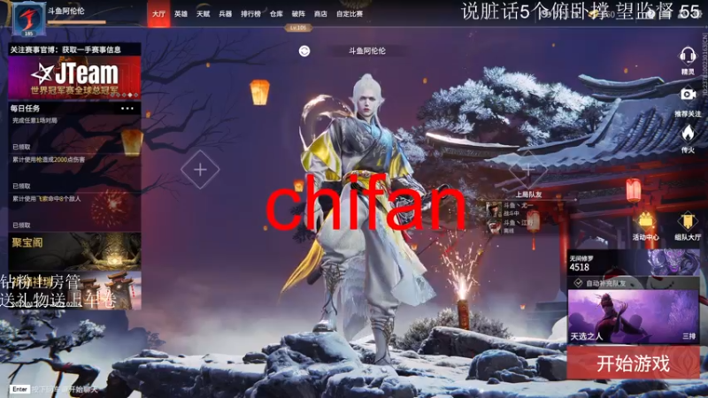【2022-01-21 19点场】阿伦sllex：阿伦 天人摆烂