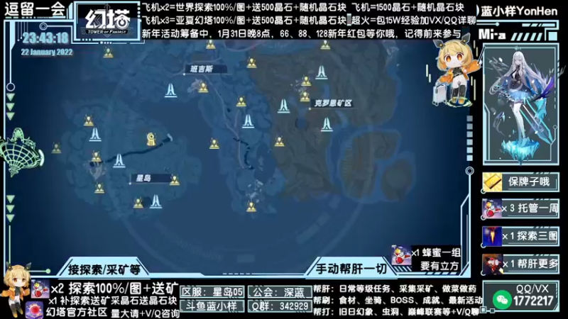 【2022-01-22 23点场】蓝小样YonHen：探索采矿做药等帮肝全部