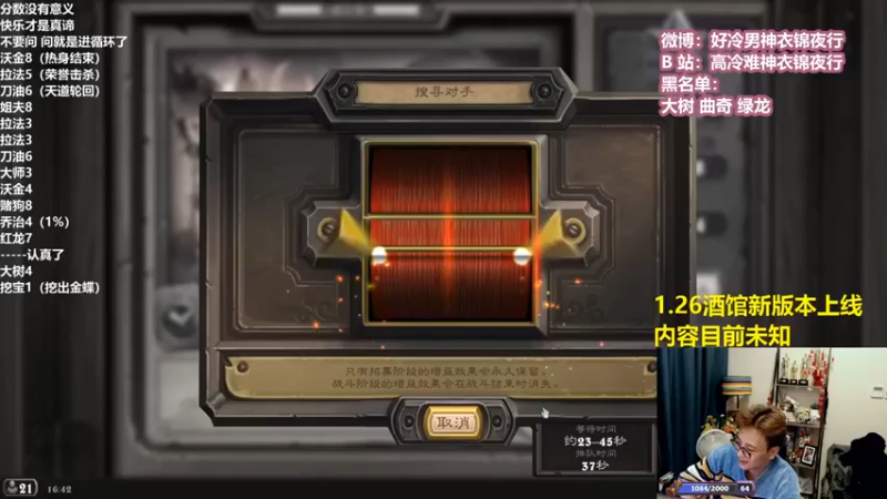 【衣锦夜行】：血量高怎么样还不是干掉你