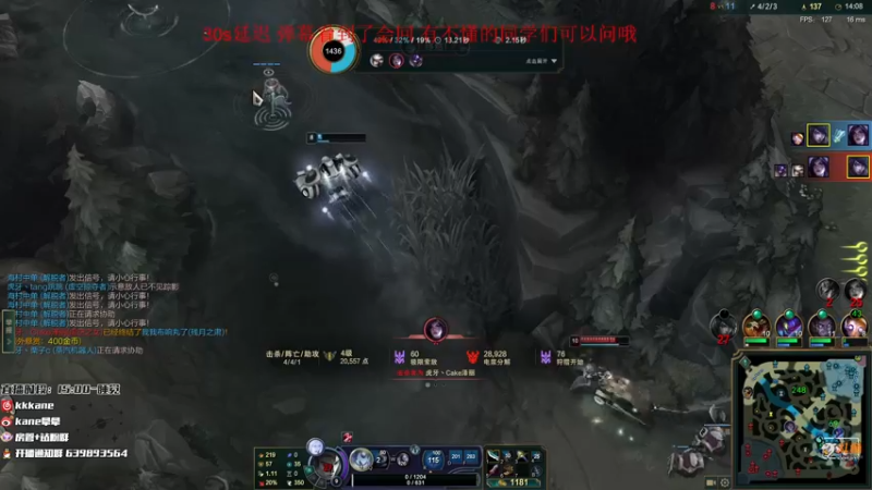 【2022-01-24 21点场】kane晕晕：我晕晕晕晕晕峡谷冲王者
