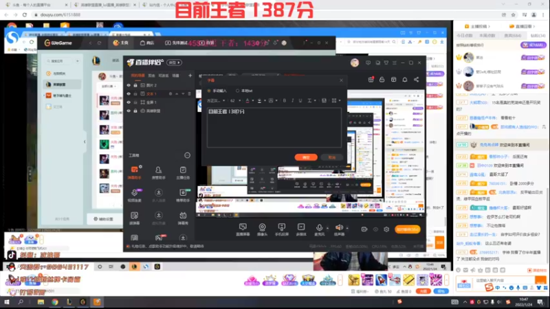 【2022-01-24 10点场】冰块哥ekko：今天不想被翻盘