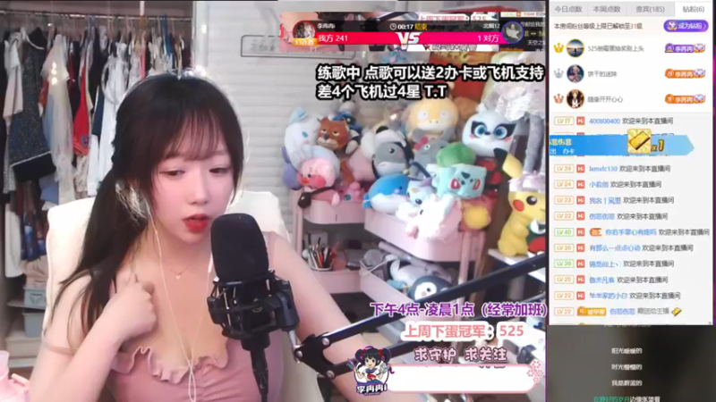 【2022-01-24 22点场】李冉冉i：电刑烬创始人·一枪一个男朋友♥