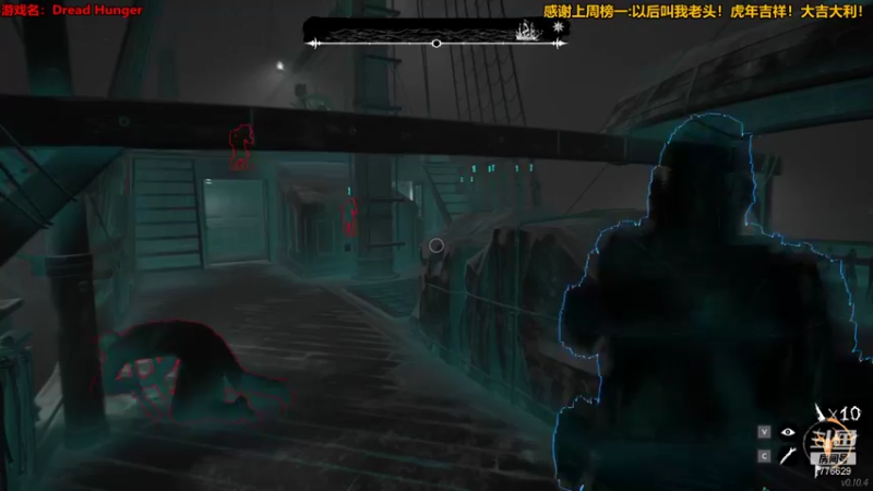 【2022-01-24 18点场】秀才冷男：719.饥饿恐惧！登船！我给你难忘的回忆