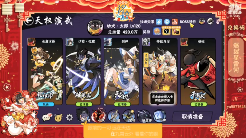 【2022-01-24 20点场】七忆鱼793：二服 越来越懒了~