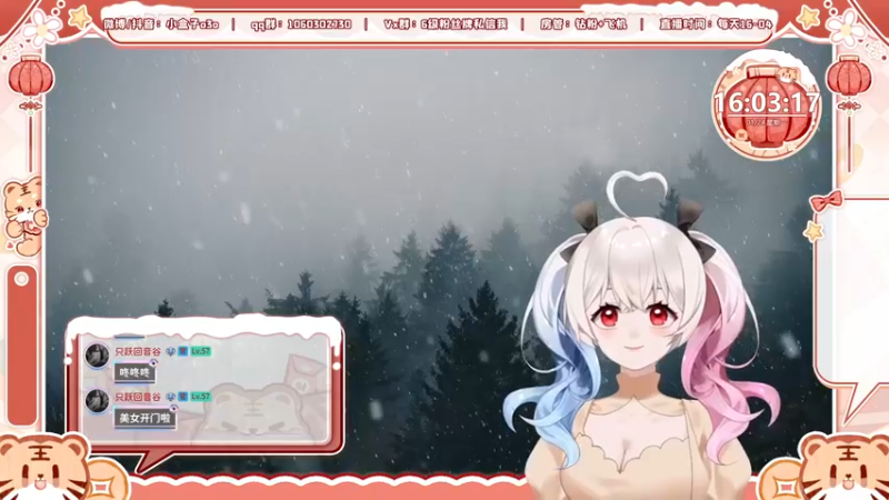 【2022-01-24 16点场】小盒子u：长沙御姐音天花板 [小盒子]