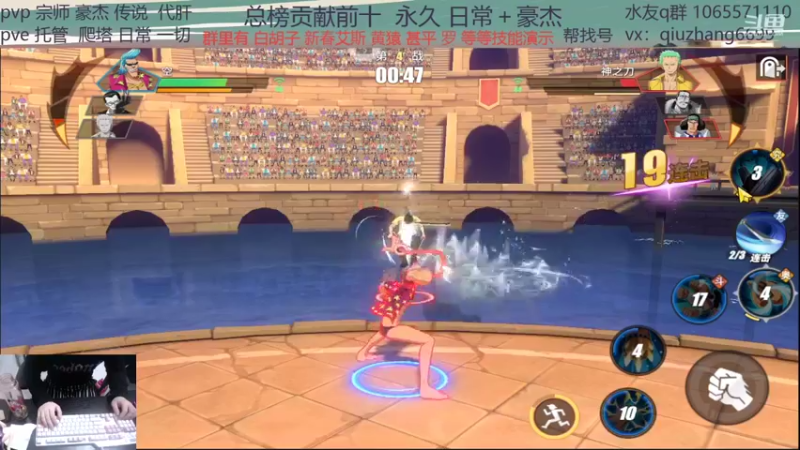 【2022-01-19 20点场】航海王阿龙：段位找阿龙没毛病