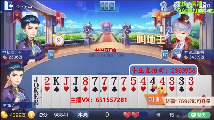 1280大师场：点错了一张牌，还有救吗？