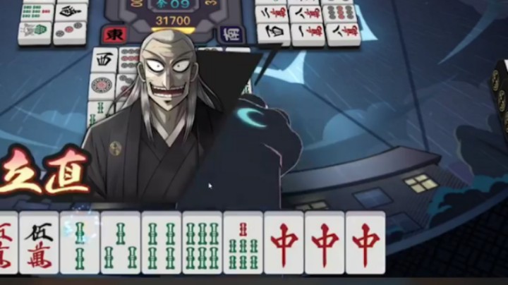 两极反转