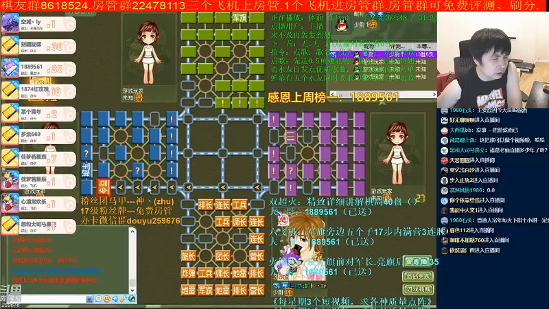 【四国军棋】神机小诸葛的精彩时刻 20220125 09点场