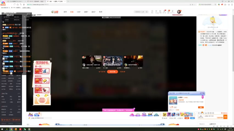 【2022-01-24 22点场】CCLIVE：又是美好的一天 86410