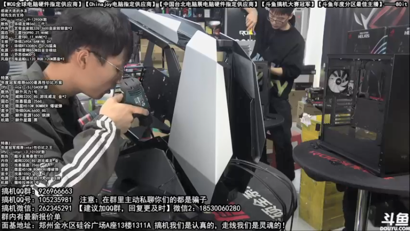 【2022-01-25 02点场】80it电脑网：郑州80it：新年电脑活动开启