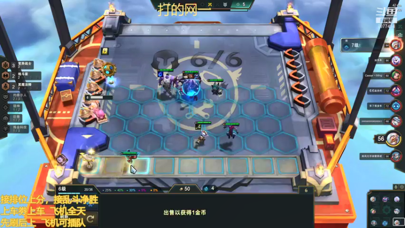 【2022-01-22 23点场】小泽Eddy：网一网二 日常乱斗 伤害王把把c