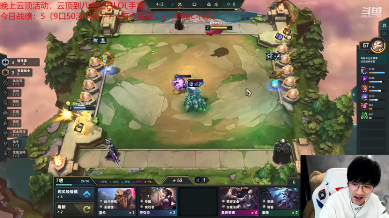 【2022-01-25 17点场】Misaya若风lol：云顶悟了，上大分~~~~