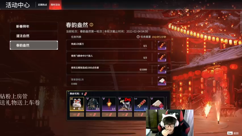 【2022-01-25 08点场】阿伦sllex：阿伦 有车位2=1 前国服第一和尚