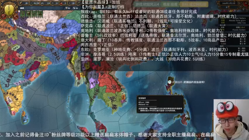 欧陆小讲堂-猴戏tag介绍①