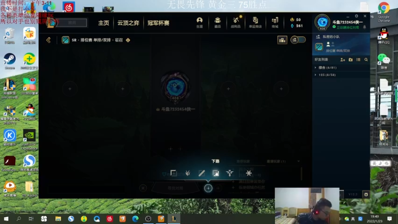 【2022-01-23 19点场】侠侠一：单排黄金泽丽不如阿克尚。