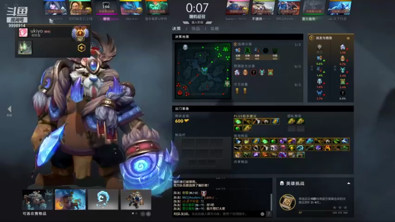 【2022-01-24 18点场】September猫：下饭主播的日常！~