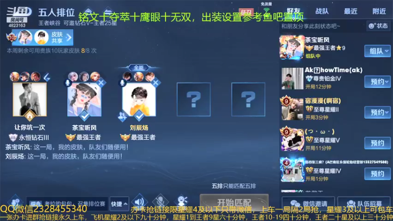 【2022-01-25 00点场】飞总er阿：国服猴子一张办卡永久上车