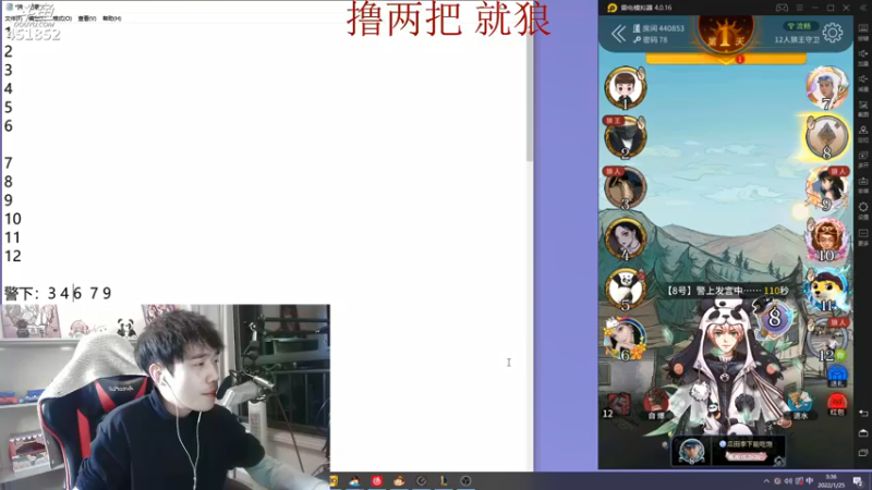 【2022-01-25 03点场】孙老师sss：孙老师：他还是那么爱直播~