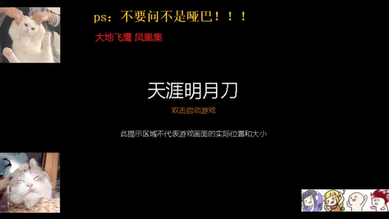 【2022-01-24 20点场】十里平鍸霜滿天：今天您充值了吗？？？