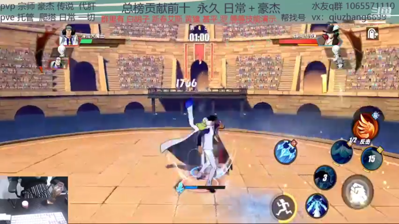 【2022-01-20 18点场】航海王阿龙：段位找阿龙没毛病