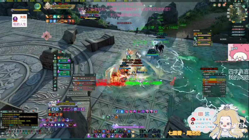 【2022-01-24 18点场】小小幽酱：【蛊幽幽】2690奶毒散排