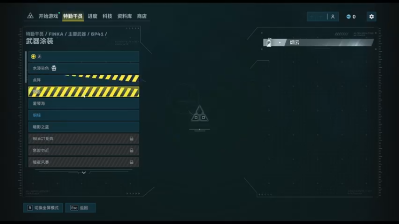 【2022-01-24 16点场】CloudVarlence：马斯特切夫遨游黑楼
