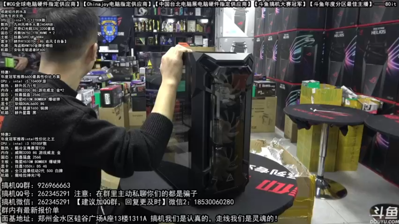 【2022-01-25 20点场】80it电脑网：郑州80it：新年电脑活动开启