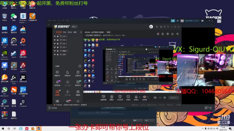 【2022-01-24 17点场】睿智的阿聪QVQ：训练