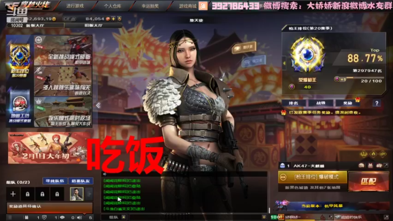 【2022-01-25 15点场】大娇娇Claire：来上班啦兄弟们