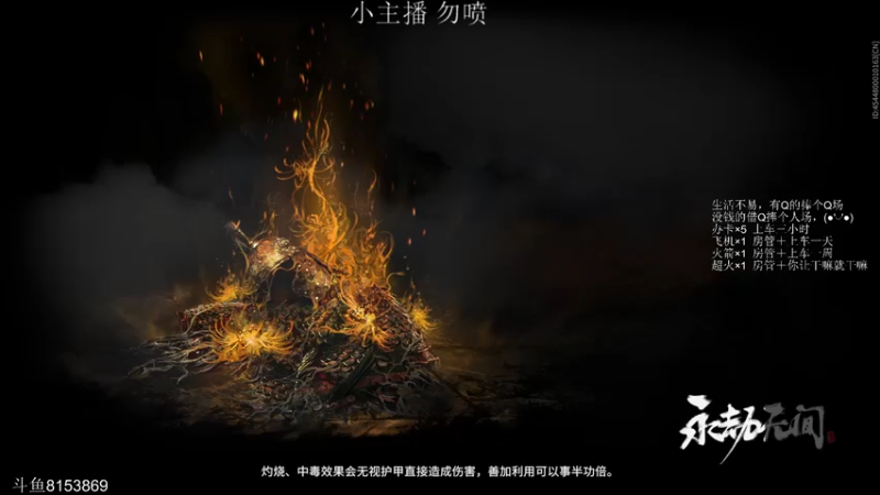 【2022-01-24 20点场】世界遗忘的宝藏男孩ing：各位爹 免费礼物能送一送吗