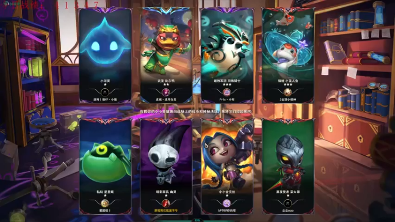 【教练JoKer】：三星乌鸦薇古丝露露，五帝国黑白魔法师吃鸡