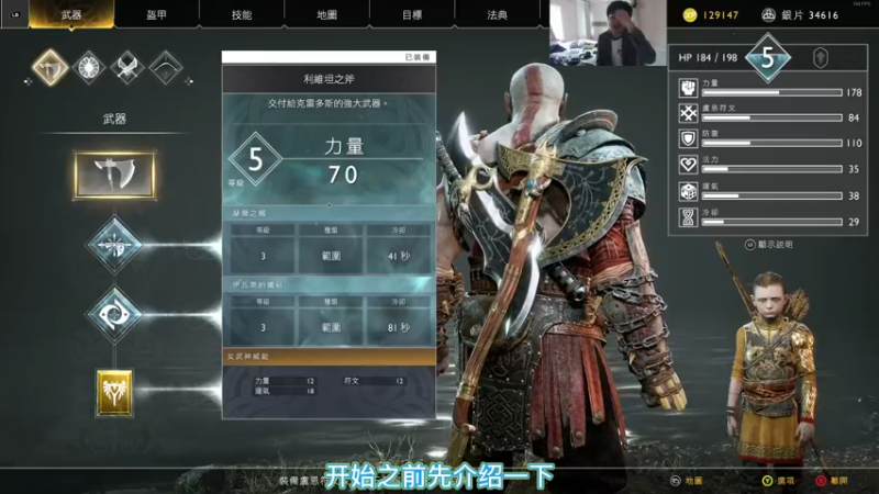 战神4最高难度第五个女武神无伤通关