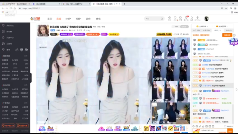 【2022-01-20 11点场】美少女战士5：一百万人正在观看的身残志坚主播