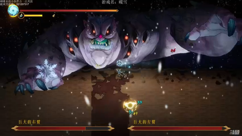 【2022-01-23 22点场】歪歪梯呀：今天来刮狂雪难度