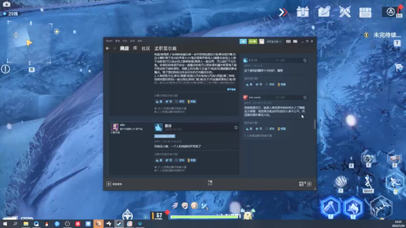 【2022-01-24 23点场】孟孟孟孟辰：海德嘉01，帮肝旧日 探索 虫洞