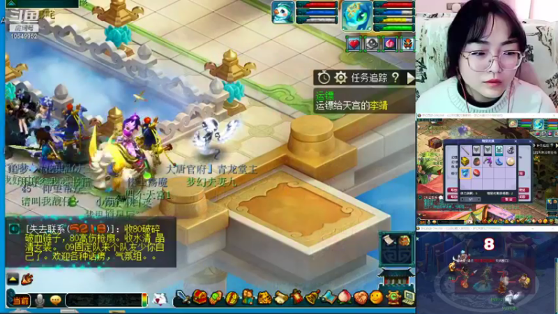 【2022-01-24 13点场】梦幻夫妻胖子：梦幻夫妻胖子新区大唐官府 五神兽走起