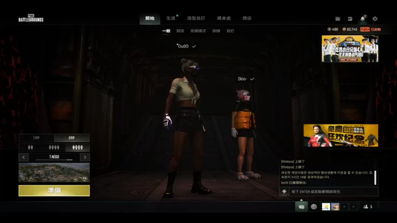 【2022-01-25 20点场】秋秋呀啊啊啊：绝地懵女 9202018