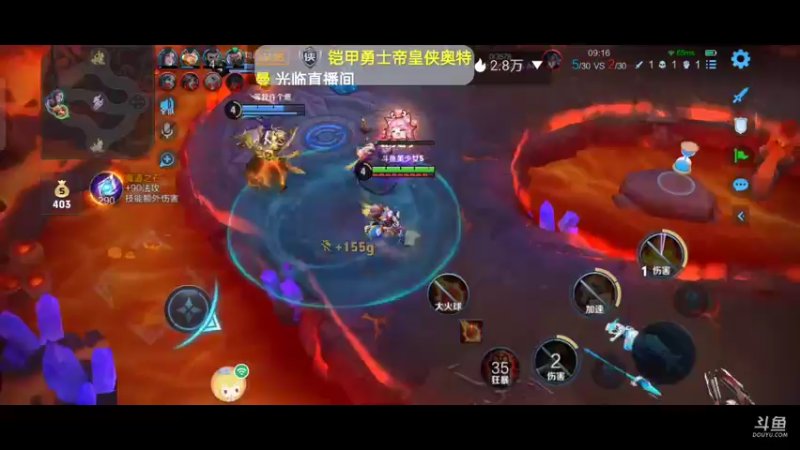 【2022-01-25 13点场】美少女战士5：一百万人正在观看的身残志坚主播