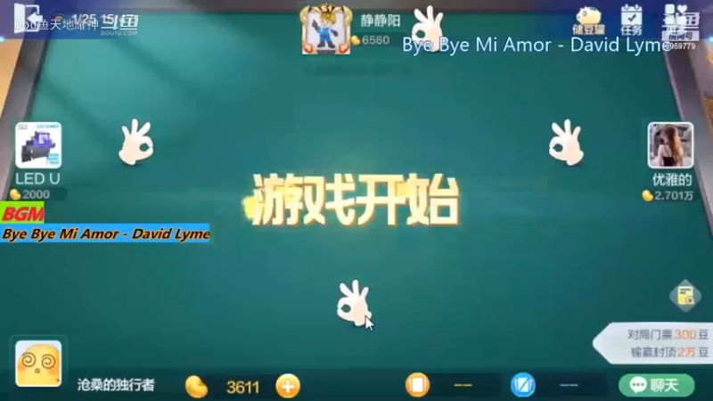 2022.01.25日下午录播