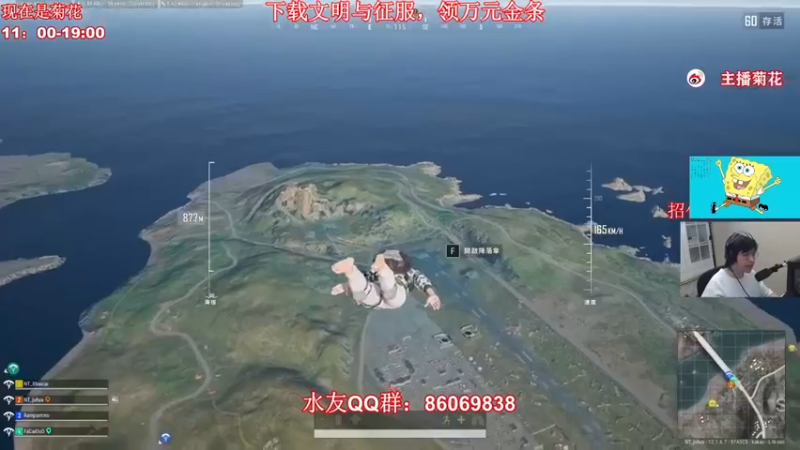 【顶级菊宝a】：5杀吃鸡队伍稳杀的自然也就少，毕竟队友也要杀