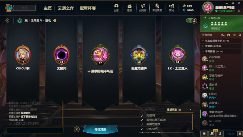 【2022-01-23 23点场】就是草莓酱吖：做手术去了，30号回来，爱你们哟~~~