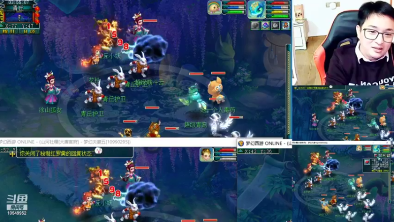 【2022-01-24 03点场】梦幻夫妻胖子：梦幻夫妻胖子新区大唐官府 五神兽走起