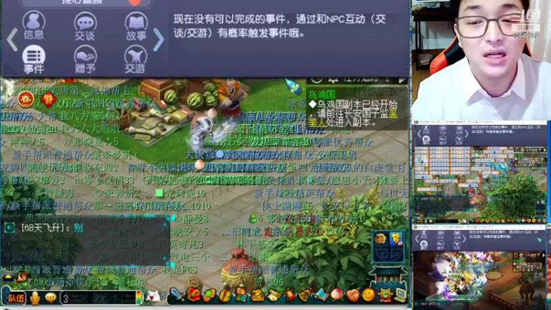 【2022-01-22 22点场】梦幻夫妻胖子：梦幻夫妻胖子新区大唐官府 五神兽走起