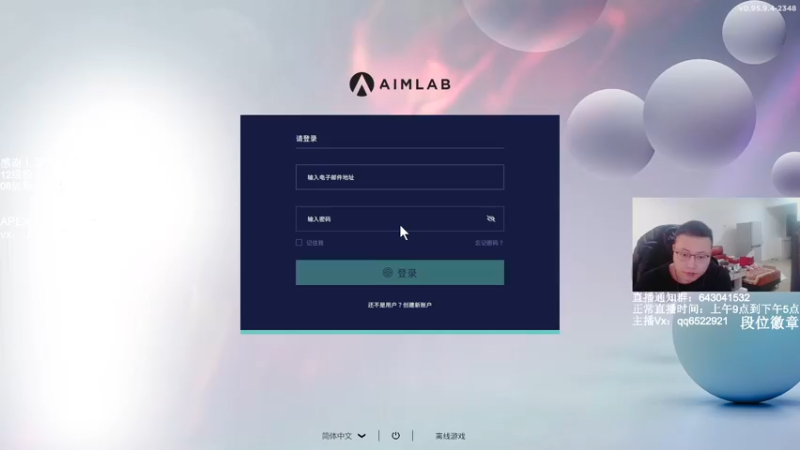 【2022-01-24 09点场】阿祖AZu2tap：一个人就是一支军队gogogo