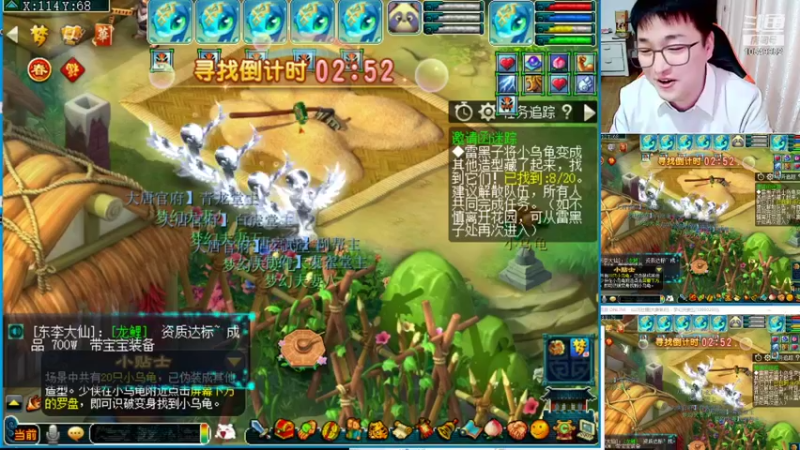 【2022-01-22 00点场】梦幻夫妻胖子：梦幻夫妻胖子新区大唐官府 今天开乾元丹